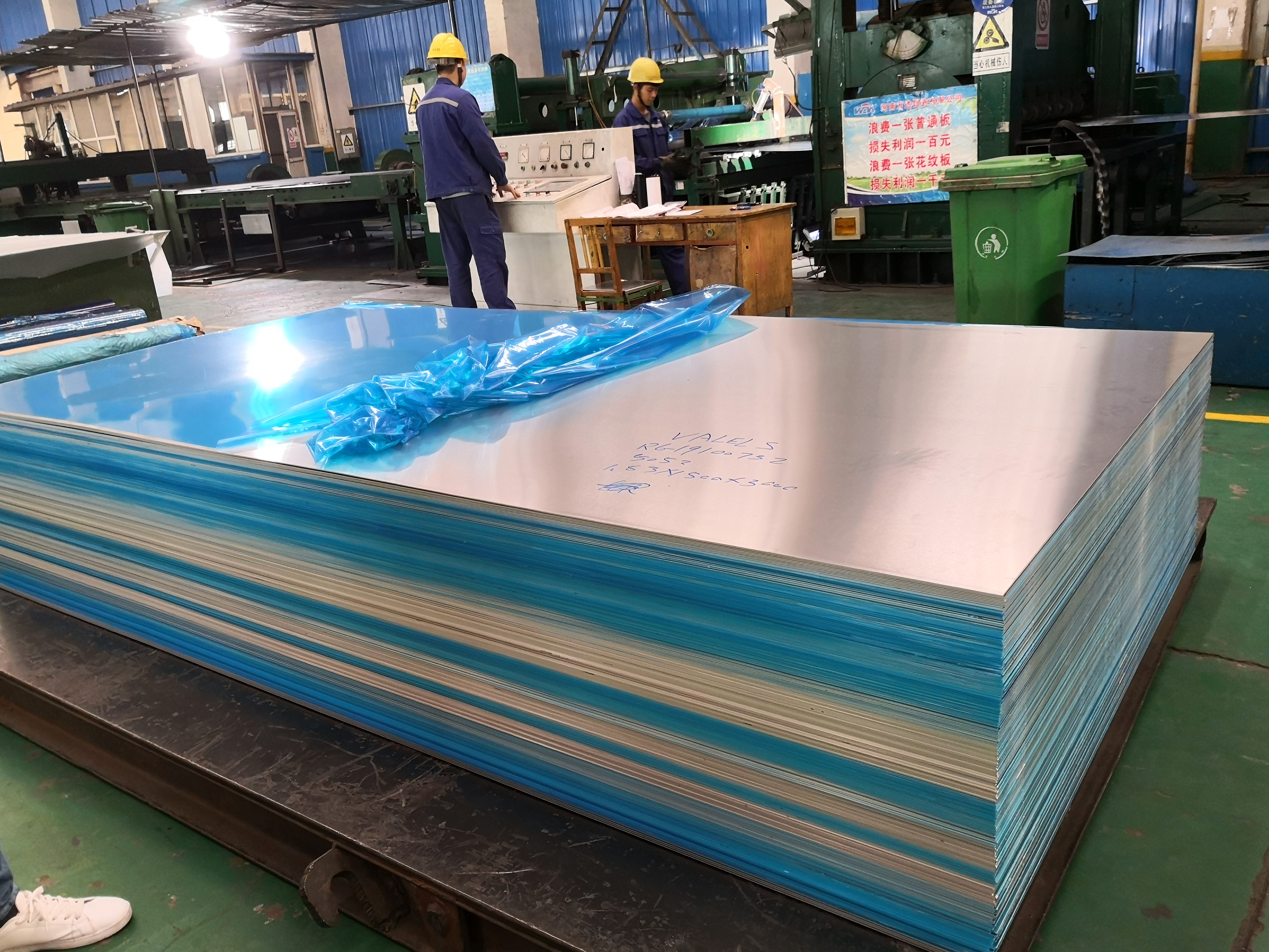 1050 Aluminum Sheet